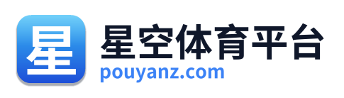 星空体育平台 Logo